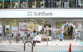 fond investissement softbank japon